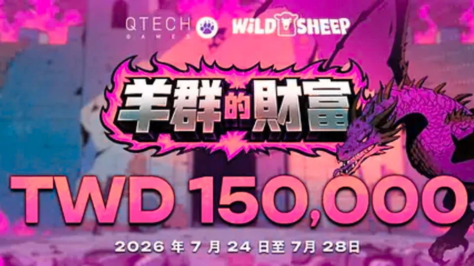 遊戲題材圖鑑資料來源|RZU娛樂城